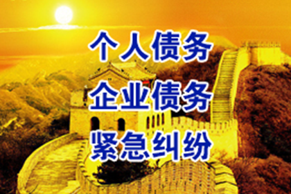 如何协商处理个人间债务问题