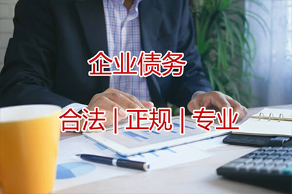 无力偿还1万信用卡贷款，如何申请分期停息处理？